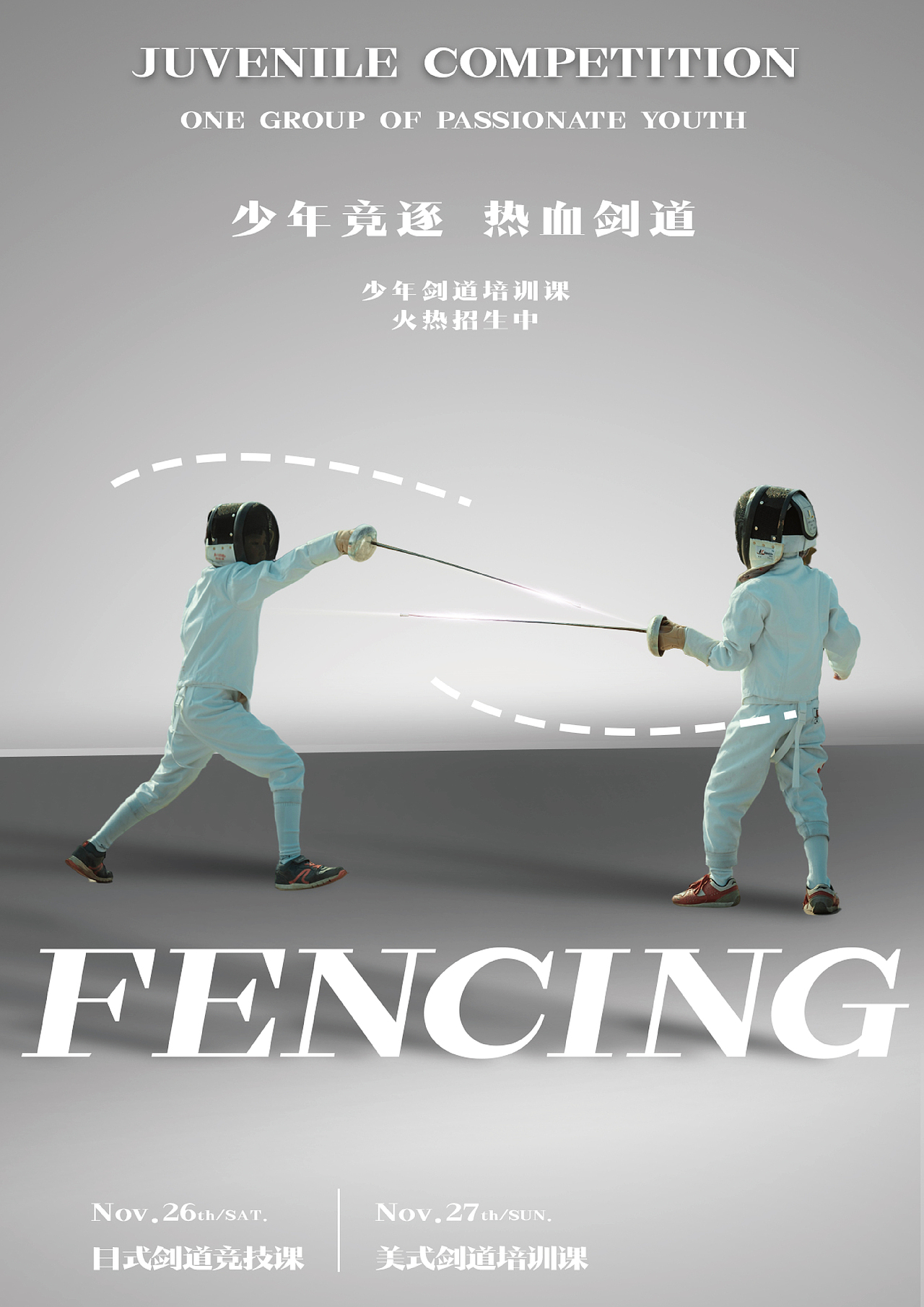 主创设计 | 华光新宋（图ZMzQzOTU4Nzc2） - 字体/字形 - 站酷设计师邢志超原创素材 - 站酷ZCOOL