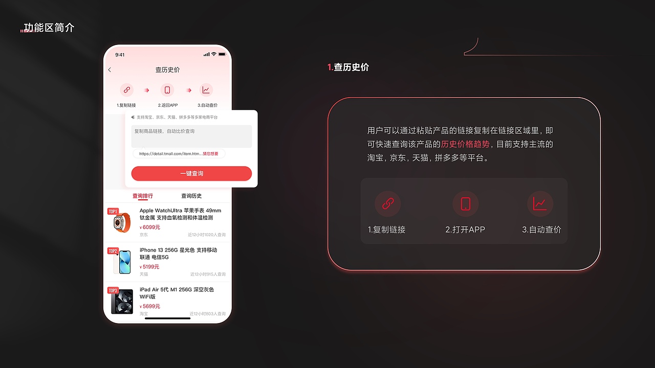 LYH个人作品集（图ZMzM1OTAxNjg4） - APP界面 - 站酷设计师fanjia66原创素材 - 站酷ZCOOL