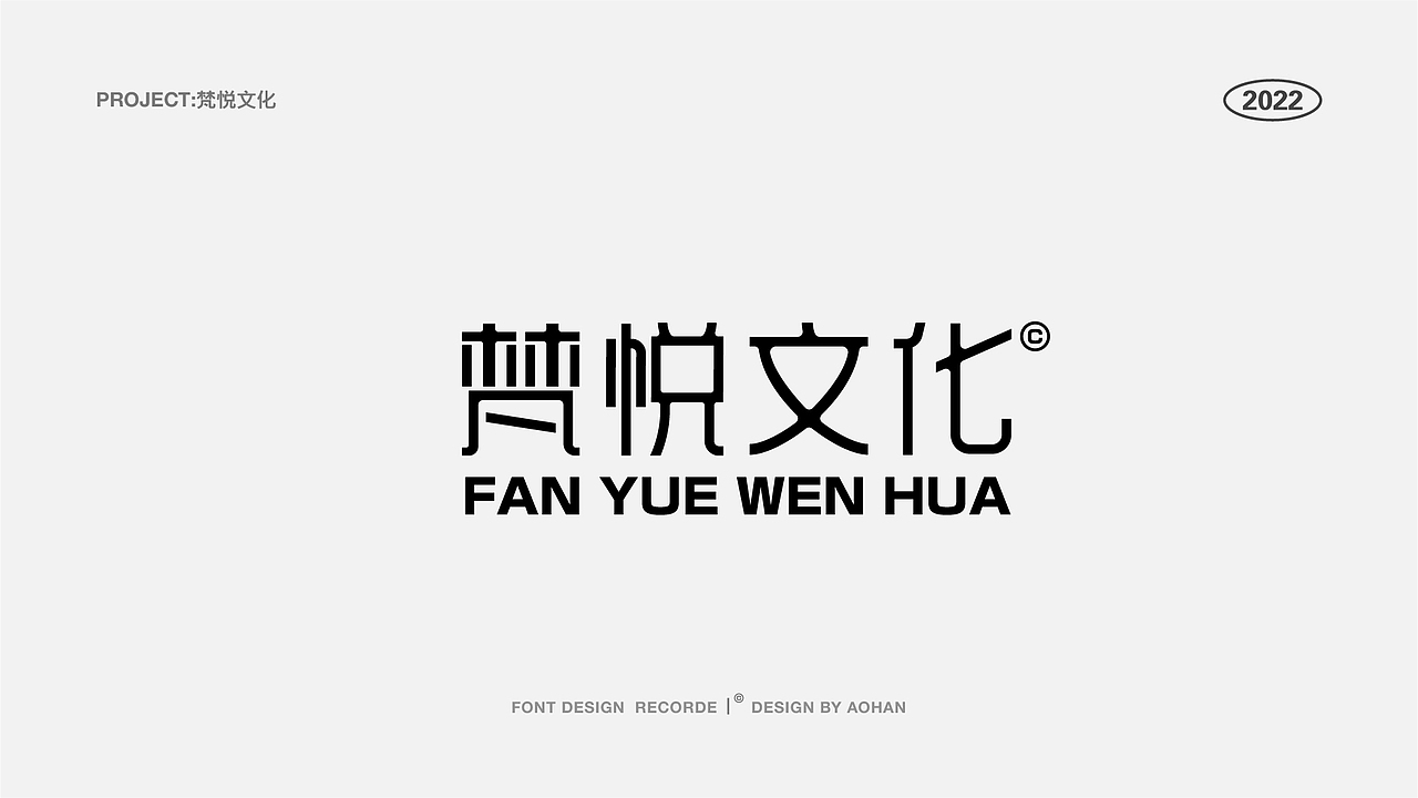 字体设计丨Typeface Design&2022