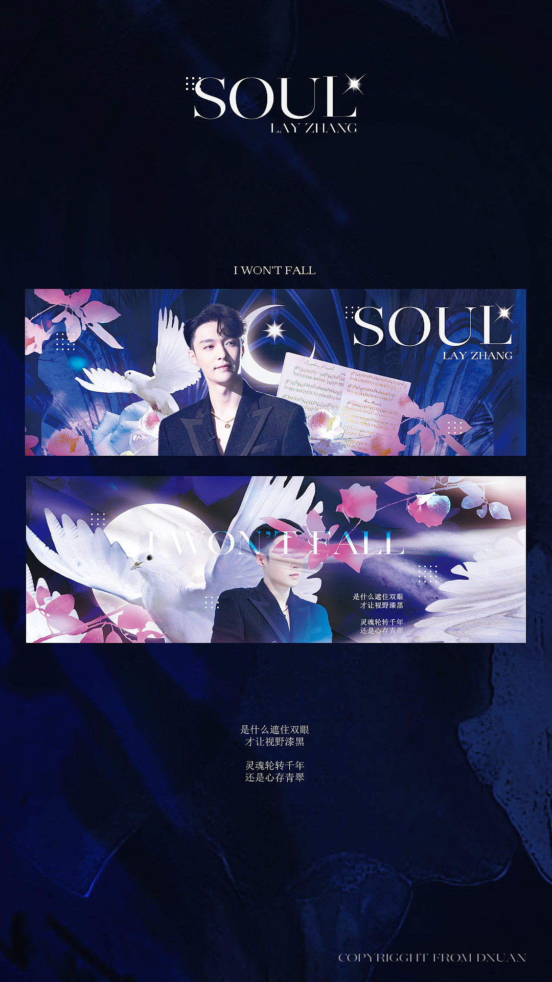 DXuan 手幅/手幅册 Before 2022