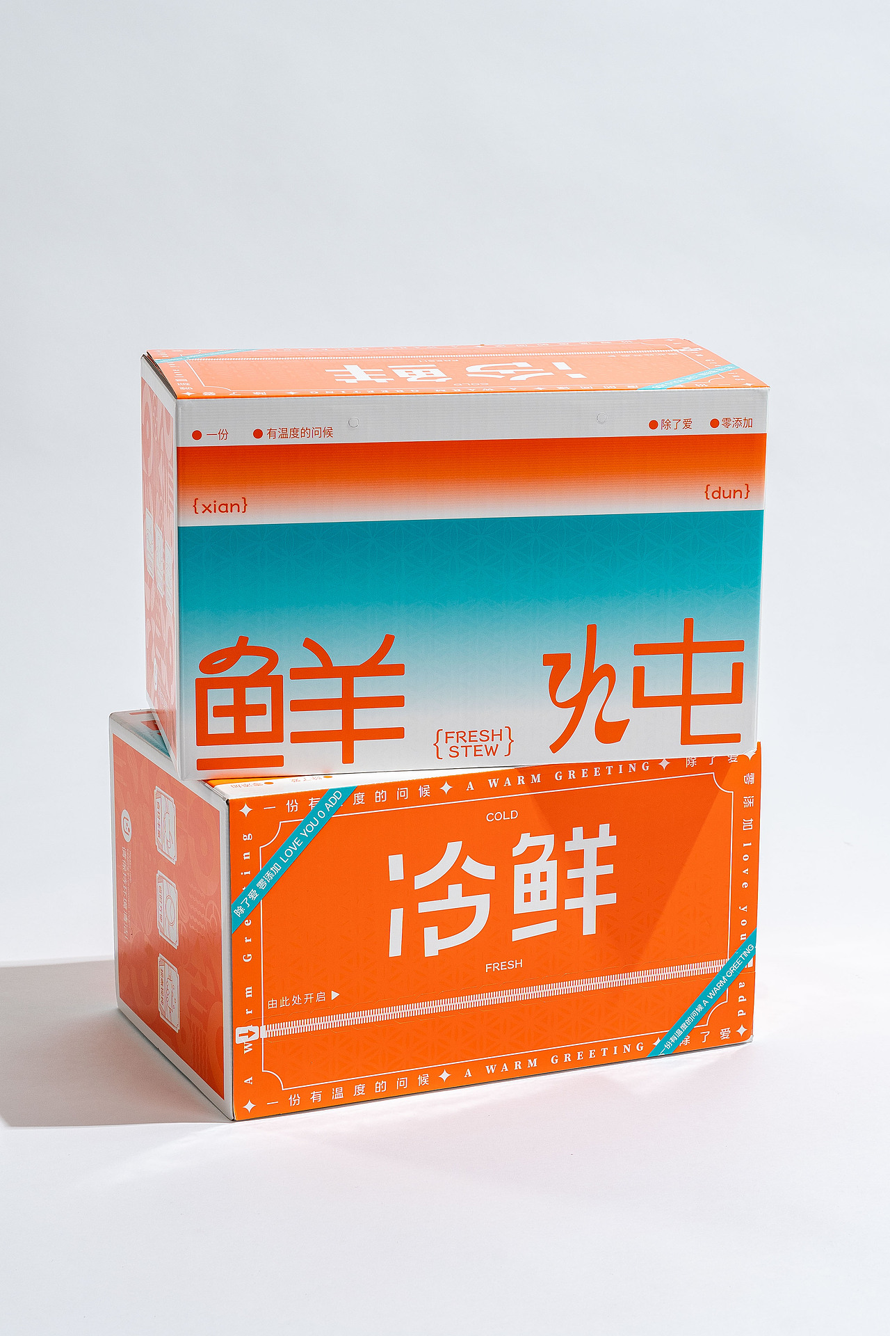 蓝与橙的碰撞 燕窝包装 滋补包装 食品包装设计