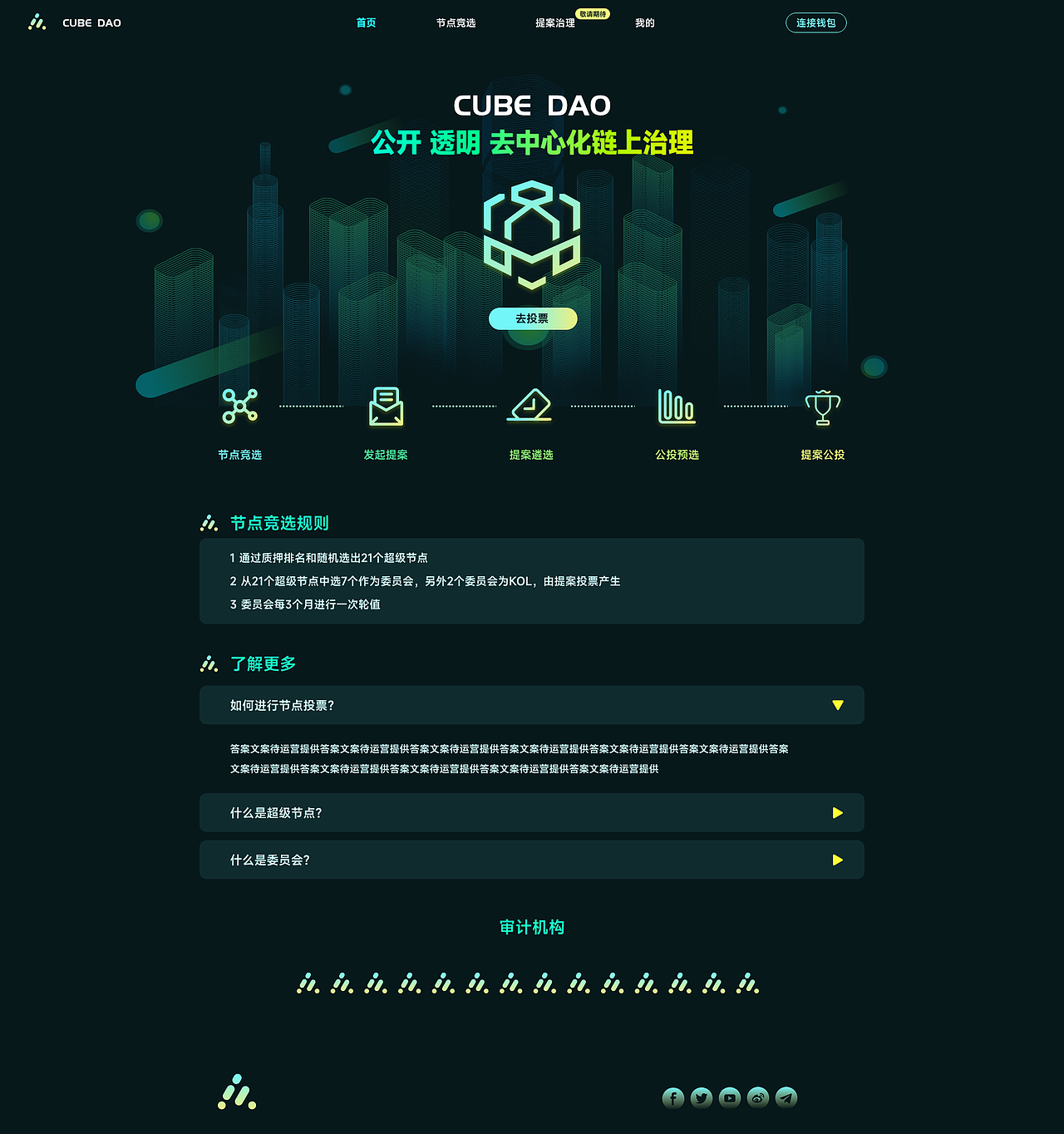 cube（图ZMzY0NjM4MzUy） - 企业官网 - 站酷设计师唐诗同学原创素材 - 站酷ZCOOL