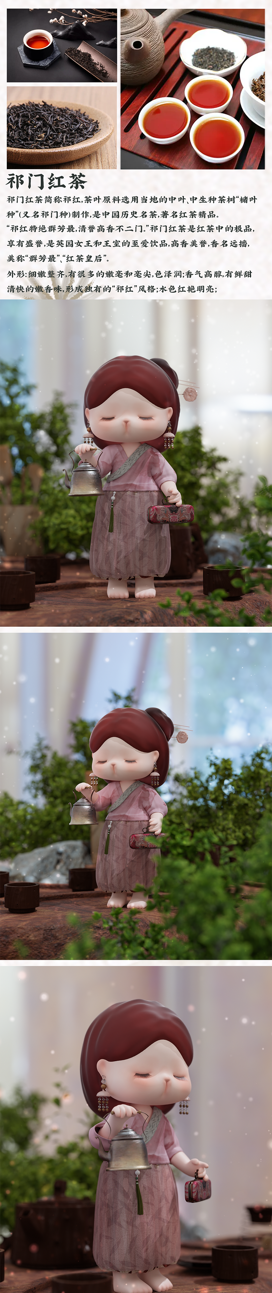 【漫步茶语.WAN】新国风茗茶治愈系明盒