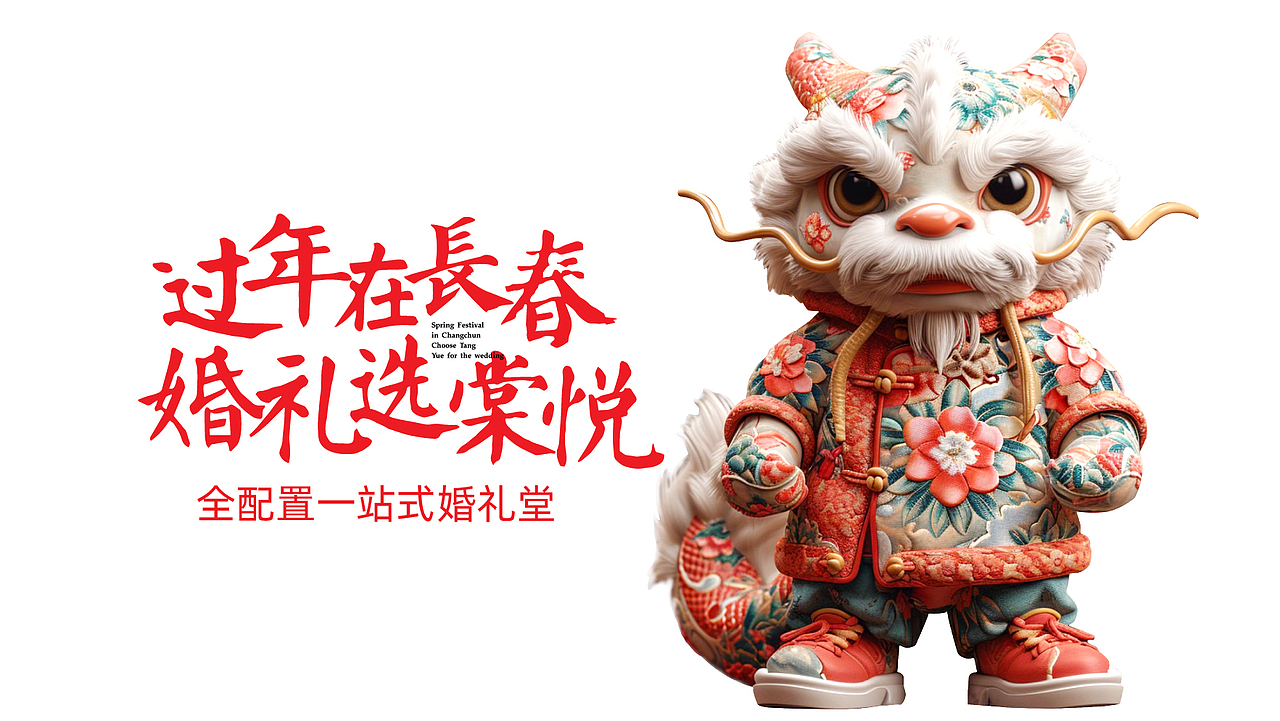 婚礼棠视觉（图ZMzYwNzg2MDk2） - 品牌 - 站酷设计师岩一行原创素材 - 站酷ZCOOL