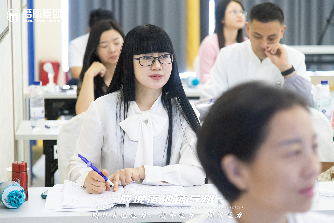 《演说落地辅导班》8月19-21日|第三天