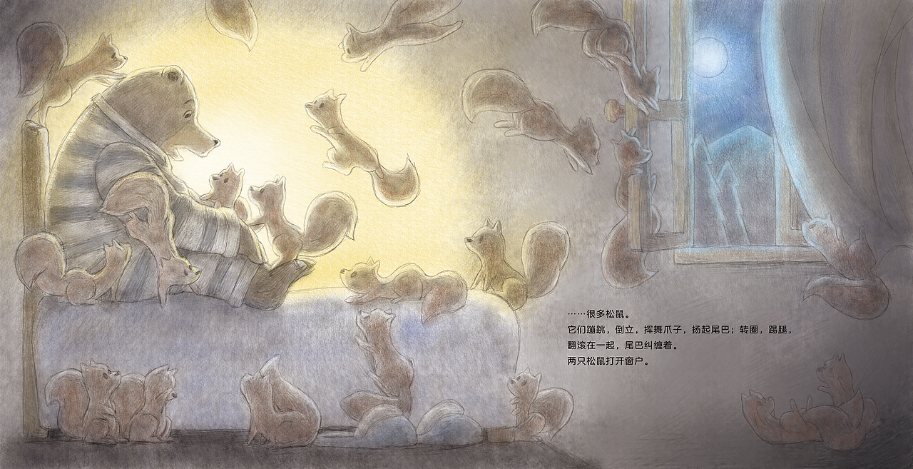 《熊的梦》绘本内页（图ZMzQwMjM0NzEy） - 绘本 - 站酷设计师Daniel李原创素材 - 站酷ZCOOL