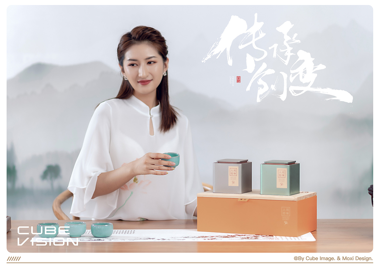 立方映像·产品摄影案例——茶叶盒|月饼盒|礼盒拍摄
