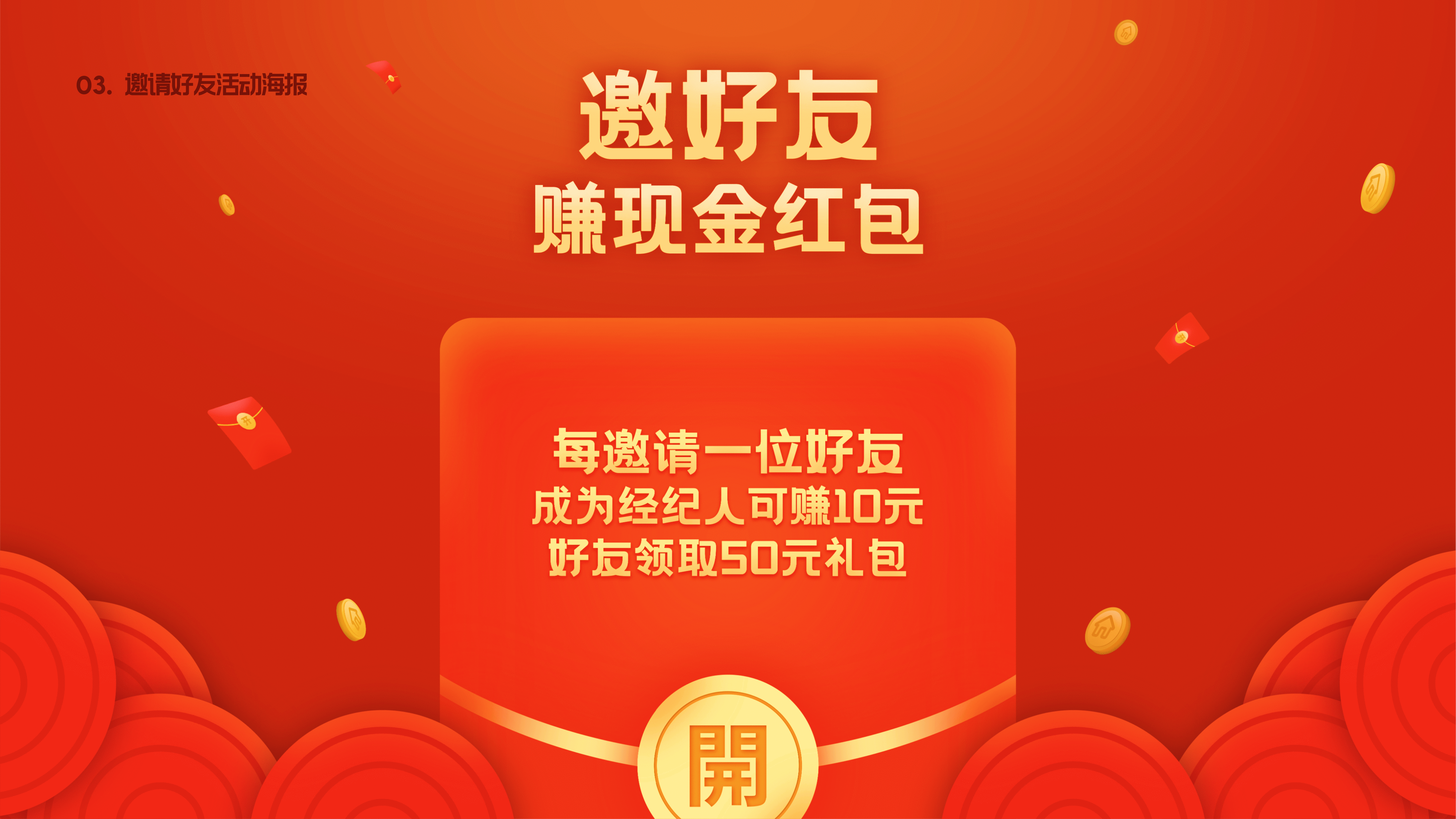 工作总结（图ZMzA3ODkwNTU2） - APP界面 - 站酷设计师HeiBai水墨原创素材 - 站酷ZCOOL