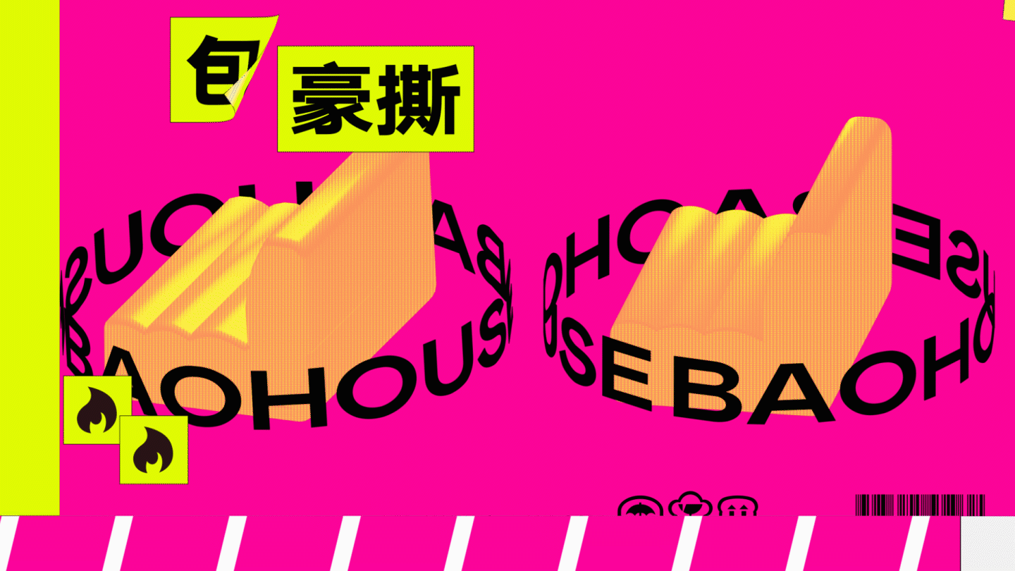 设计分享/ Holiland Market