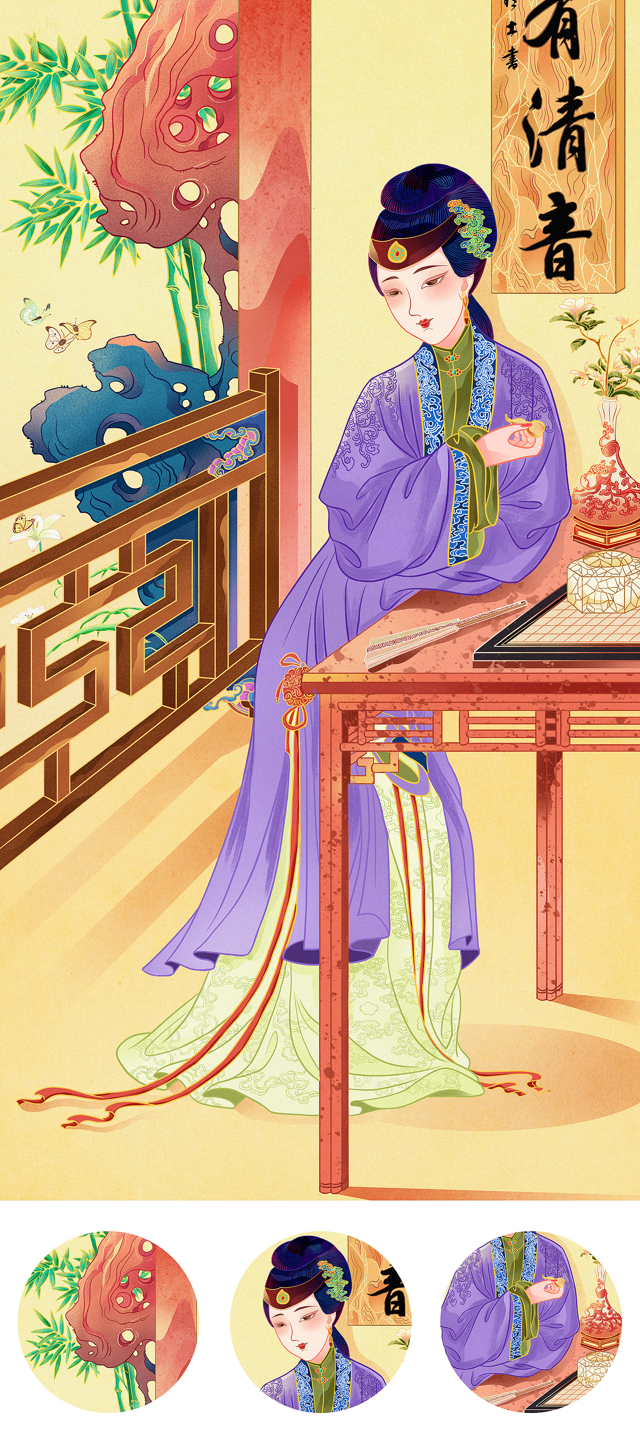 十二美人图（图ZMzEwODM3OTEy） - 商业插画 - 站酷设计师Renliy原创素材 - 站酷ZCOOL