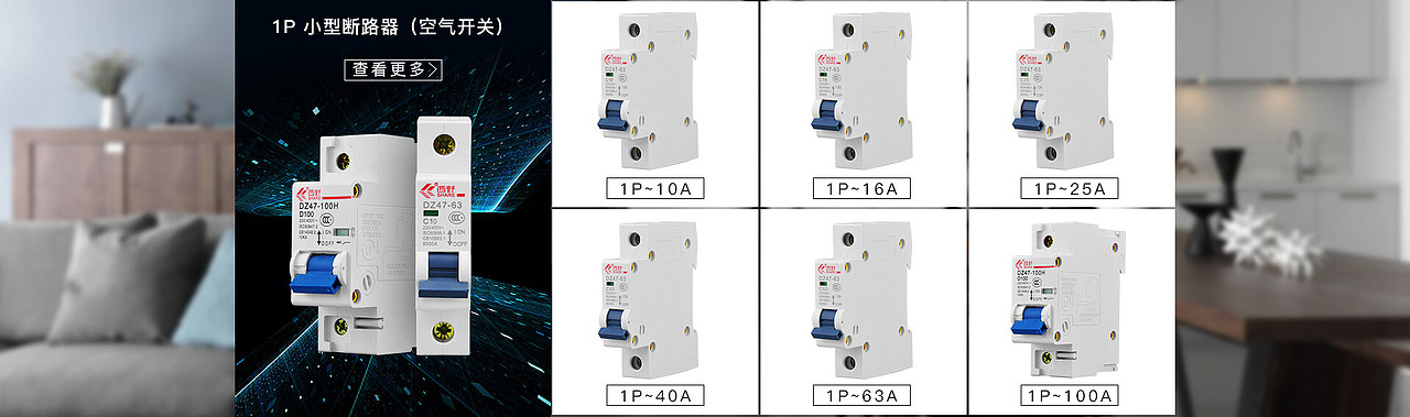 2018京东开关店铺装修设计