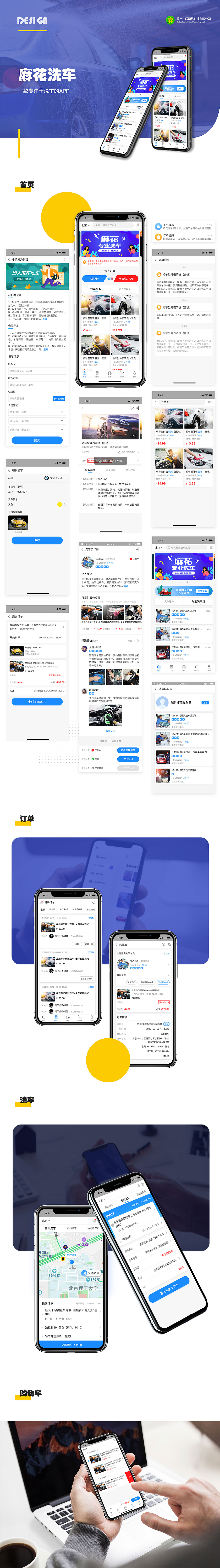 个人作品集_Portfolio