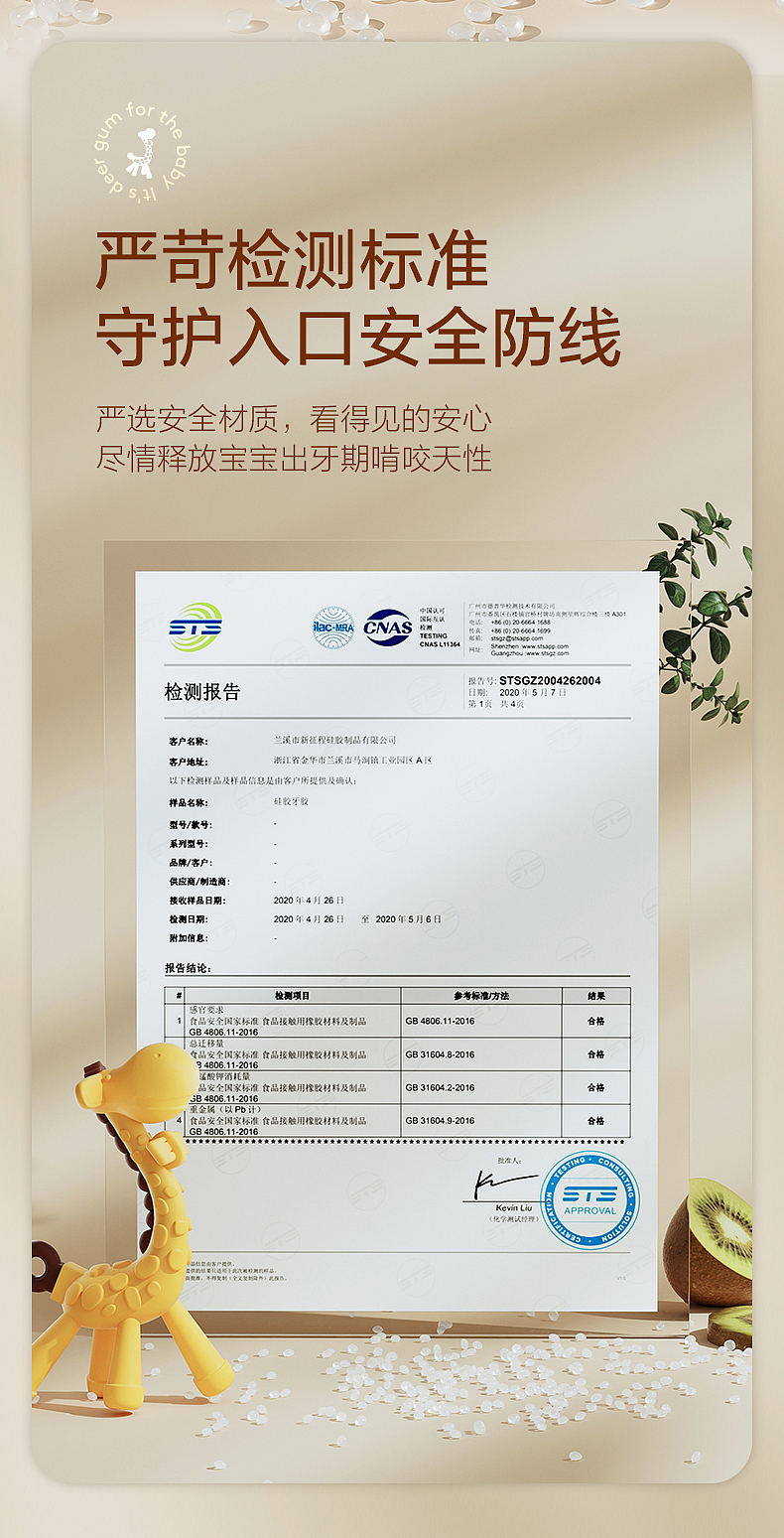 小鹿牙胶（图ZMzE0MTMzOTY0） - 其他平面 - 站酷设计师黑的气质原创素材 - 站酷ZCOOL