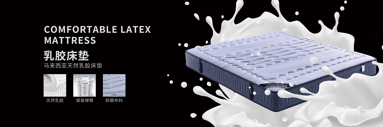 【设计】穗尔健品牌展厅UV软膜(5页)