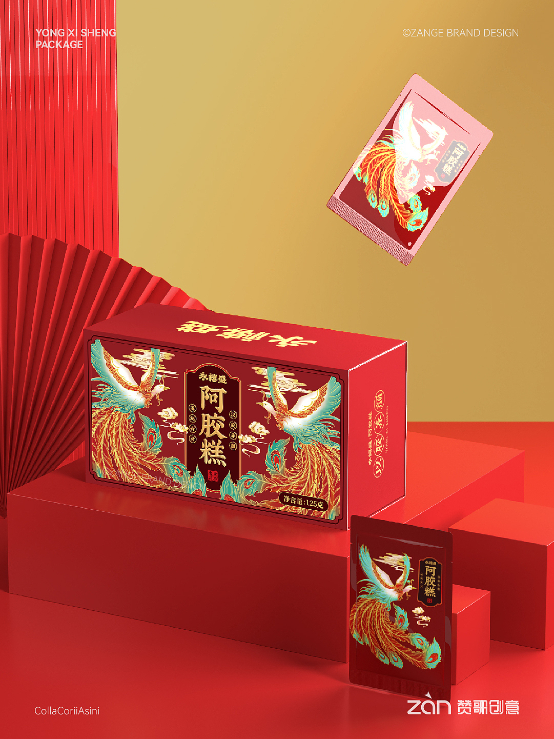 国风阿胶糕包装设计 by 赞歌创意（图ZMzU5NTkyODY0） - 包装 - 站酷设计师赞歌创易原创素材 - 站酷ZCOOL