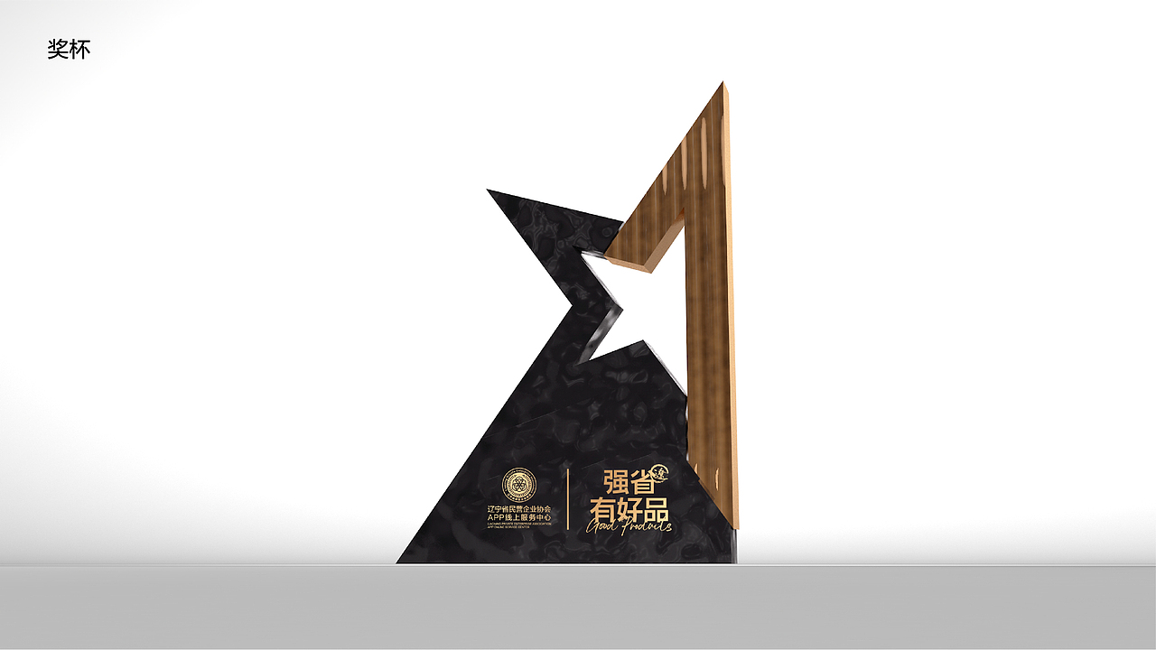 { 活动案例 } x Event Lab | 振兴选拔大赛