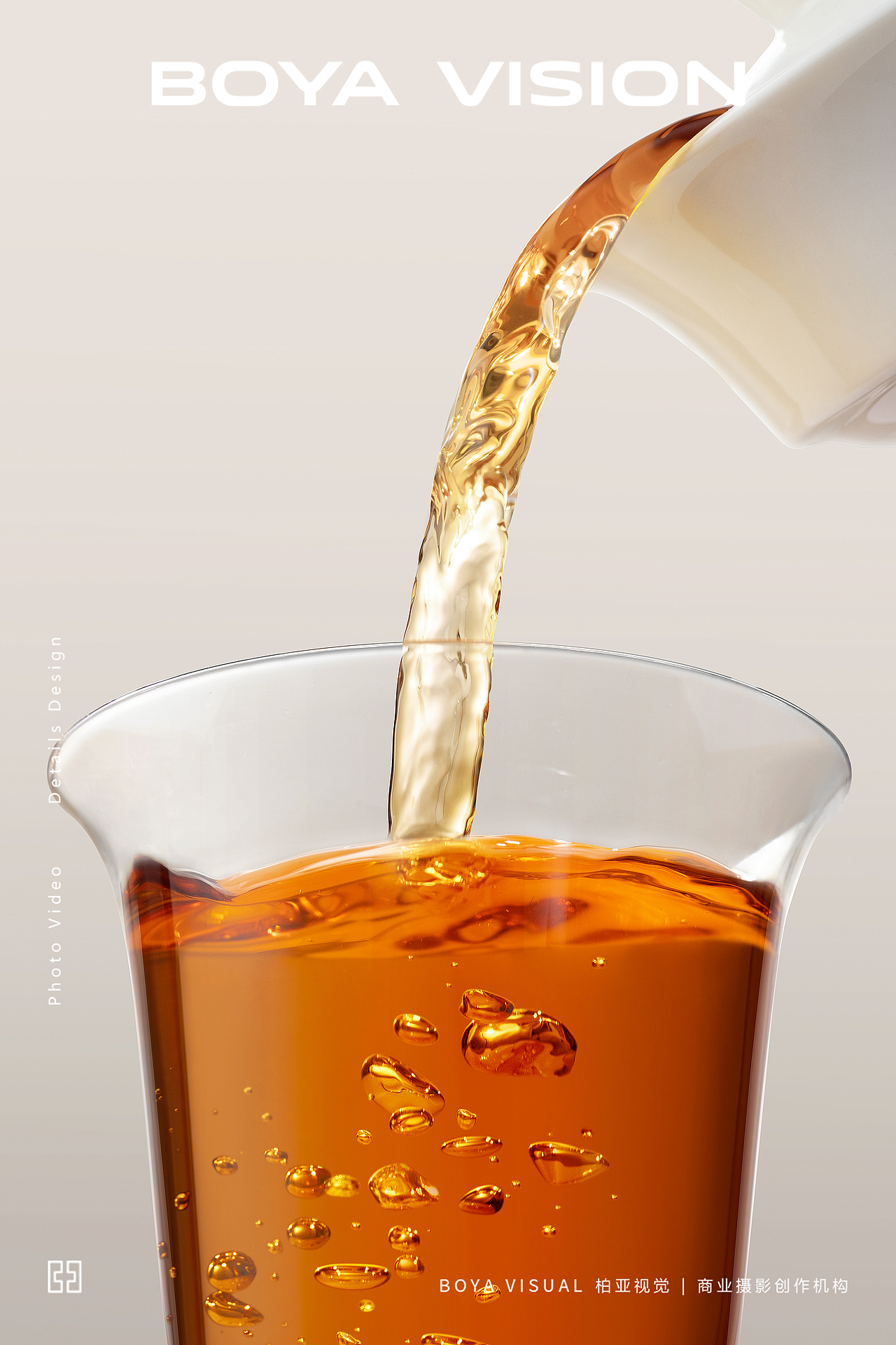 茶饮摄影 ｜瑞庆隆 小青柑皮普洱茶 X BOYA 视觉创作（图ZMzU2NTE1MTYw） - 产品摄影 - 站酷设计师柏亚视觉摄影原创素材 - 站酷ZCOOL