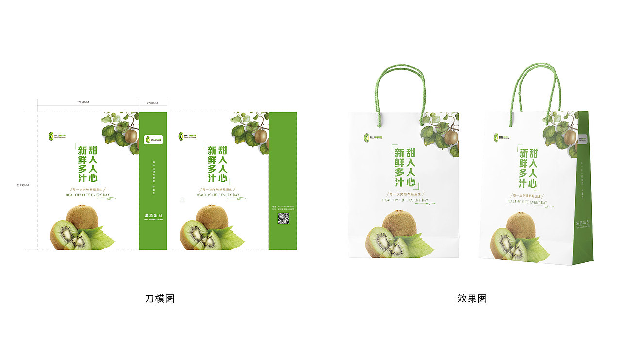 包装（图ZMzUyNjUyNDU2） - 其他平面 - 站酷设计师没熬夜吧原创素材 - 站酷ZCOOL