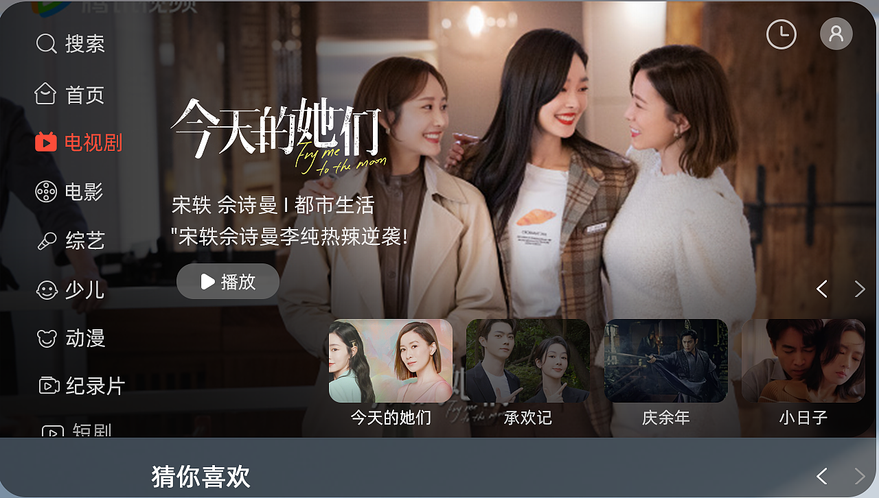 VisionSE APP（图ZMzcwMjA1ODg4） - 软件界面 - 站酷设计师柠檬做设计原创素材 - 站酷ZCOOL