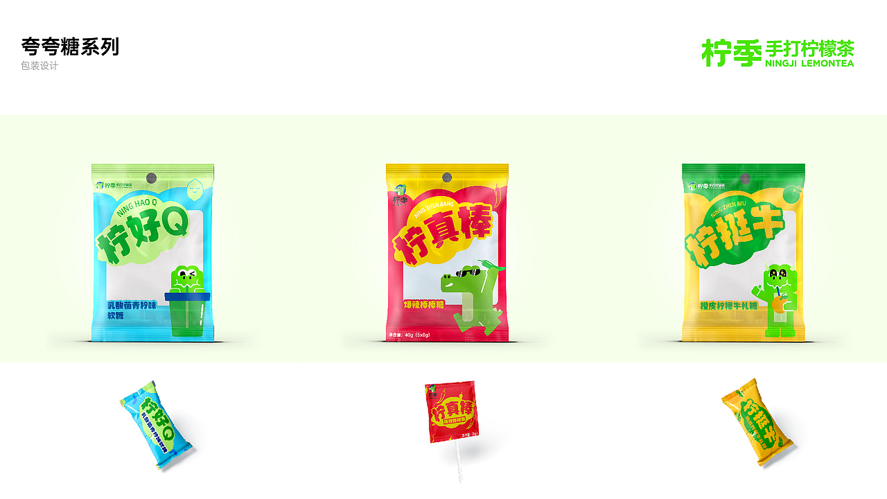 22年8月至11月柠季述职报告（图ZMzMxMTM1NjIw） - 宣传物料 - 站酷设计师筑梦人0602原创素材 - 站酷ZCOOL