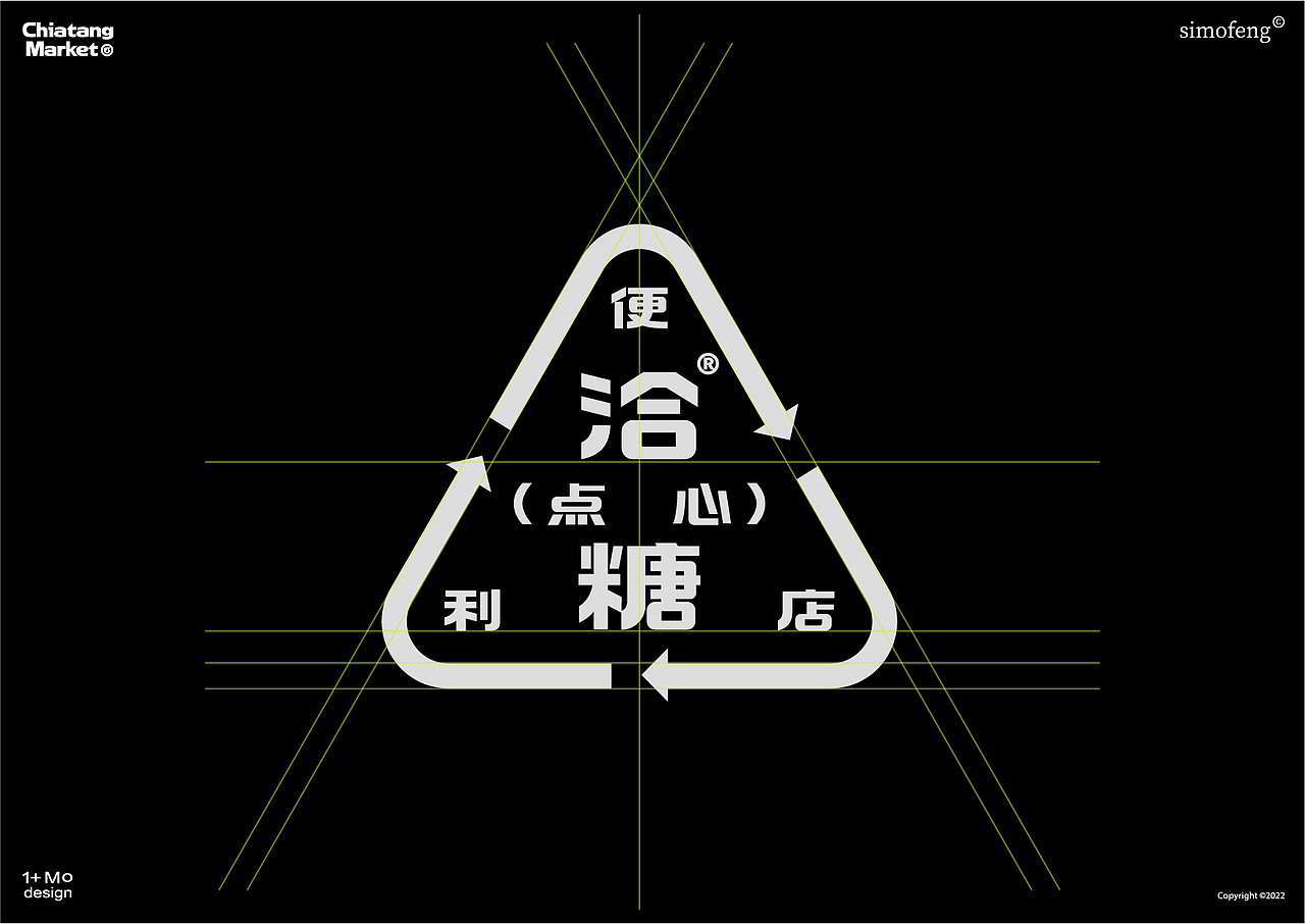 点心品牌设计（图ZMjk3MjkyMjA4） - 品牌 - 站酷设计师simofeng原创素材 - 站酷ZCOOL