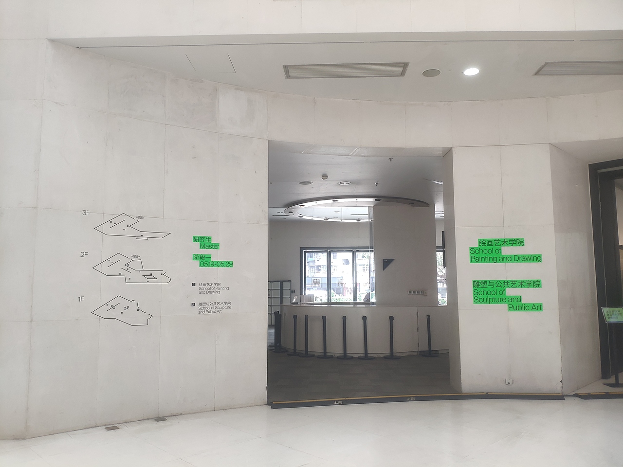 广州-广州美术学院2022年研究生毕业展(阶段一)