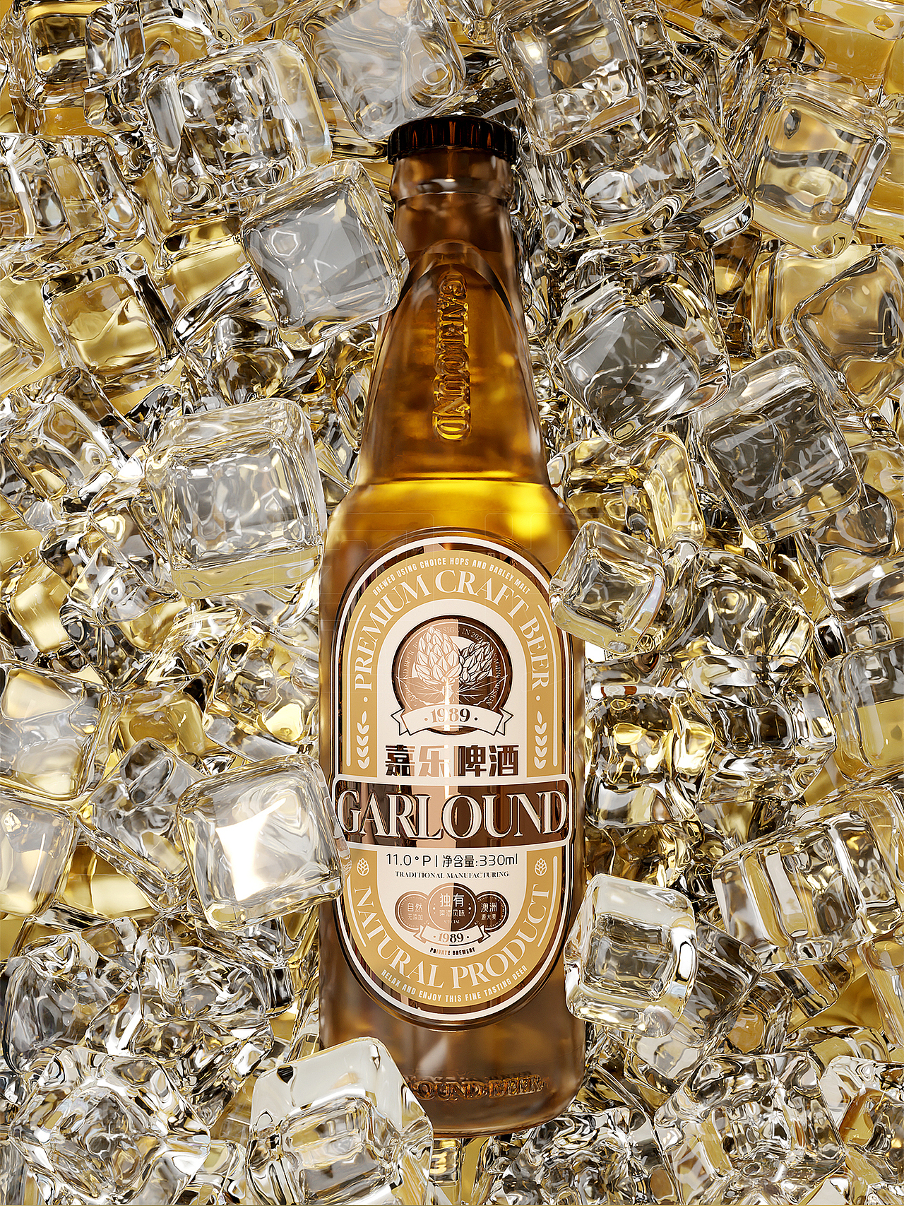 嘉乐啤酒 啤酒包装设计 啤酒瓶型 啤酒标贴 啤酒logo（图ZMzY4MTAwNzE2） - 包装 - 站酷设计师希恩设计原创素材 - 站酷ZCOOL