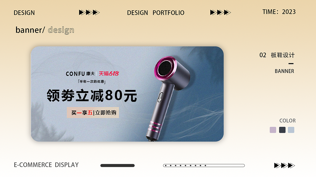 电商作品集（图ZMzU3Nzg0OTQ4） - 电商 - 站酷设计师牛马当家原创素材 - 站酷ZCOOL