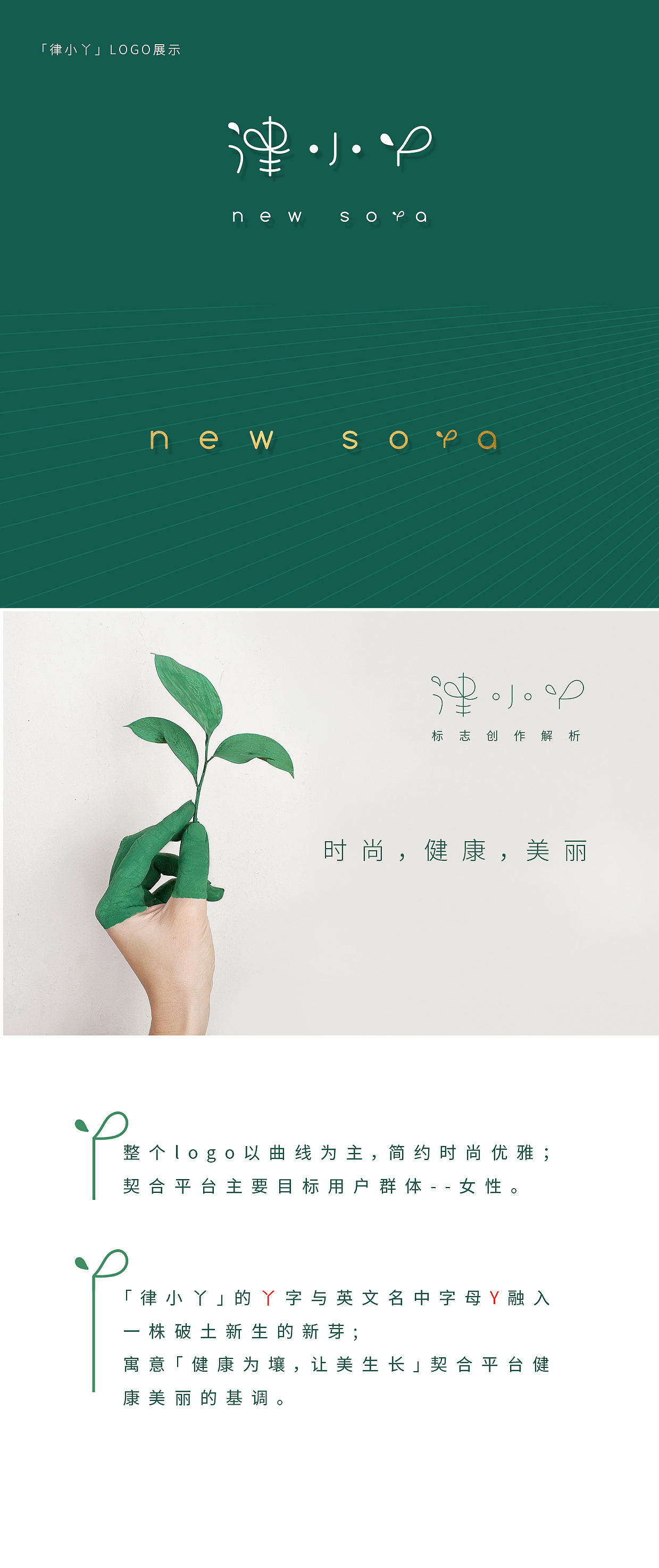 APP设计案例-1（图ZMzA5Njc1MDY4） - 品牌 - 站酷设计师羊角大鲨鱼原创素材 - 站酷ZCOOL