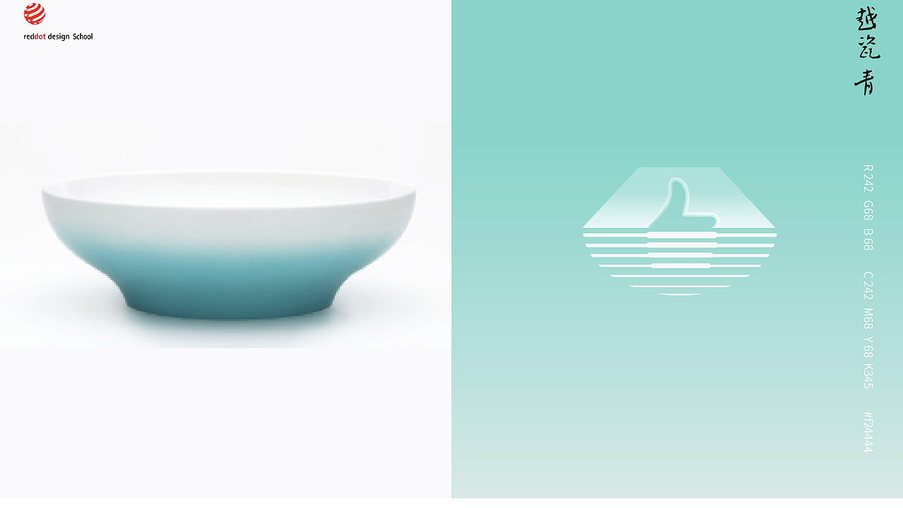 绍兴市 | 德国红点设计公益共创类一等奖海报展示