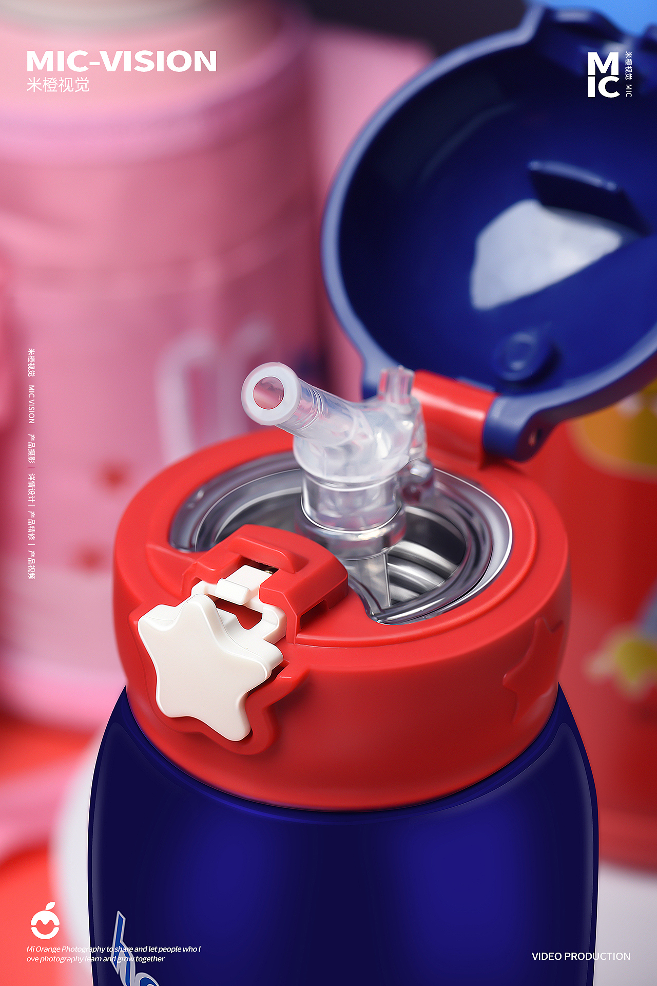 产品摄影｜儿童水壶 ✖ 米橙视觉（图ZMzQwMzA5NzEy） - 产品摄影 - 站酷设计师米橙视觉原创素材 - 站酷ZCOOL