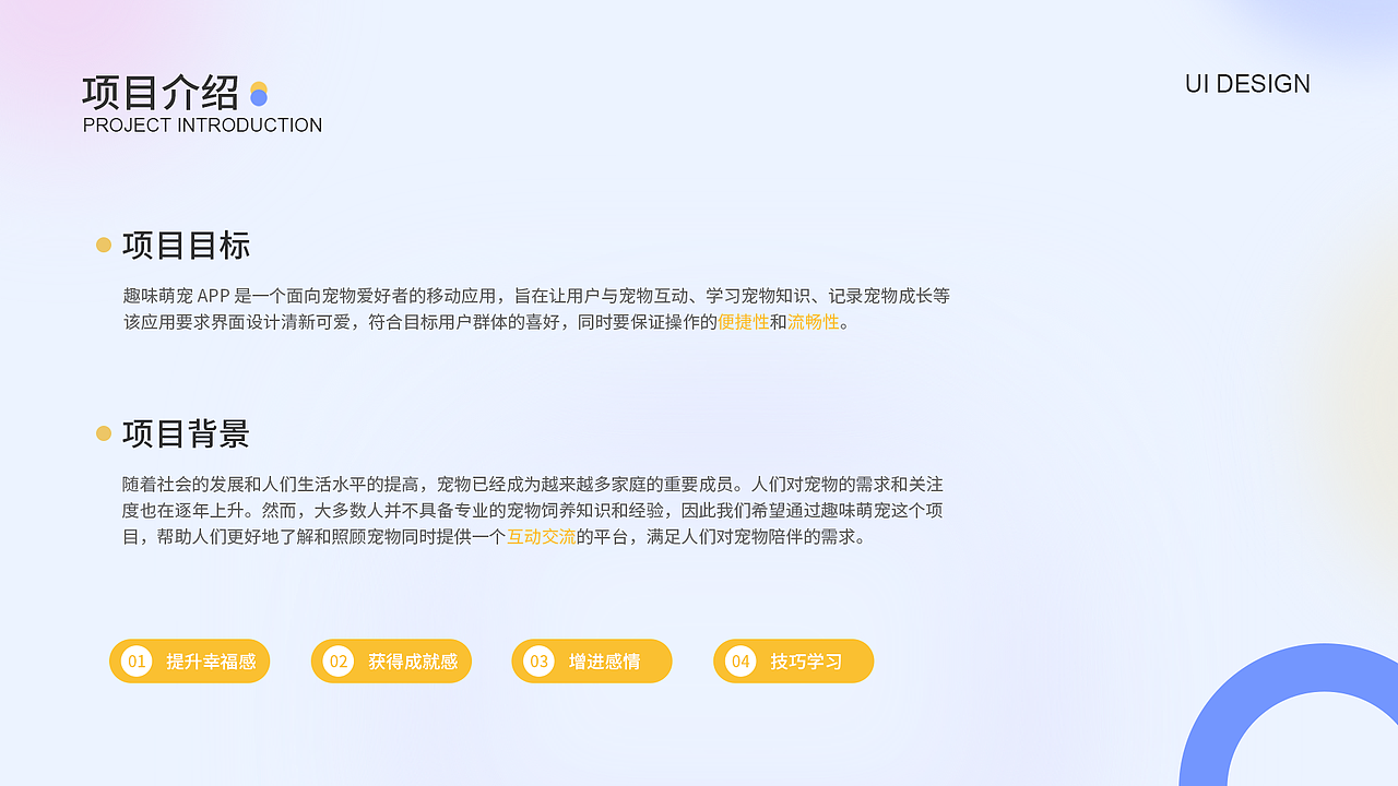 UI作品集（图ZMzU3ODUwNDc2） - APP界面 - 站酷设计师Z577254079原创素材 - 站酷ZCOOL