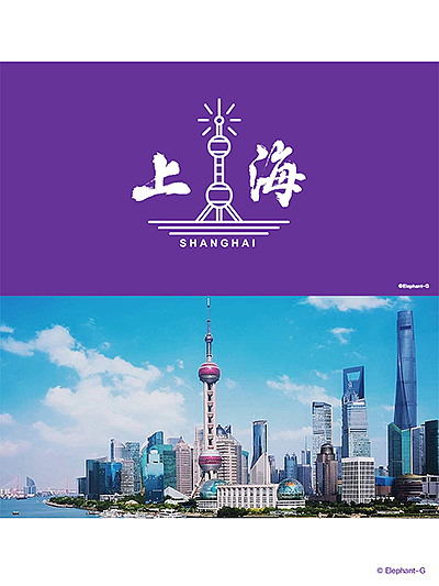 1987(特别版6) - 城市100(上)(图ZMzYyMDk5NzM2) - Logo - 站酷设计师郭大象原创素材 - 站酷ZCOOL