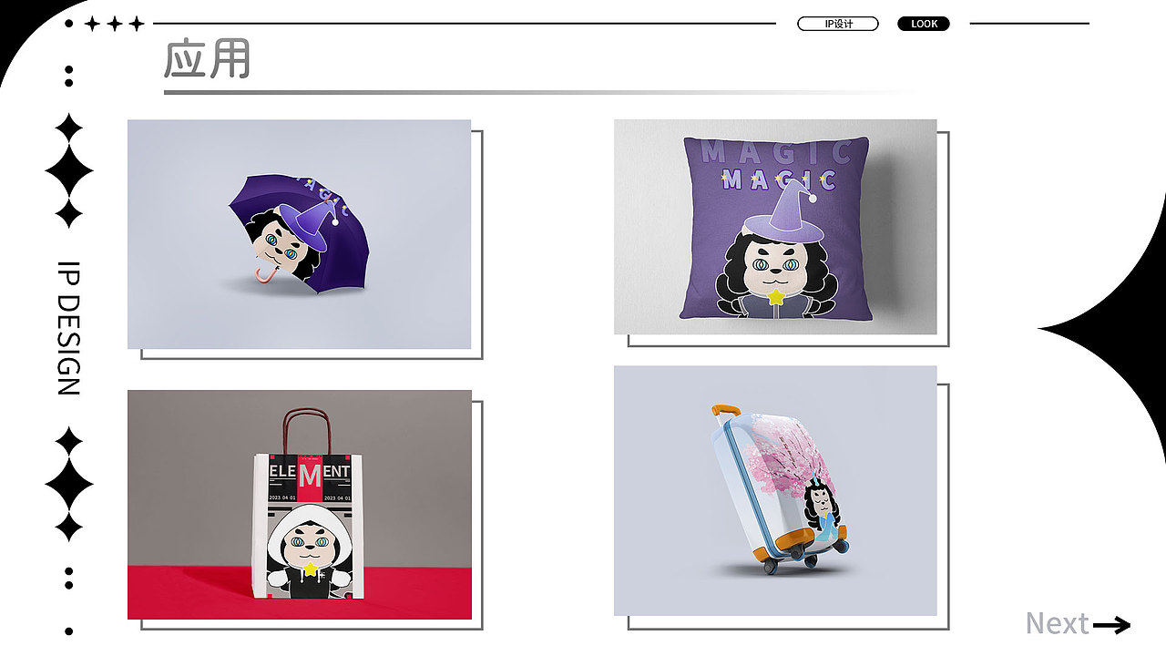 胡圣雪丨江西信息应用职业技术学院丨个人作品集