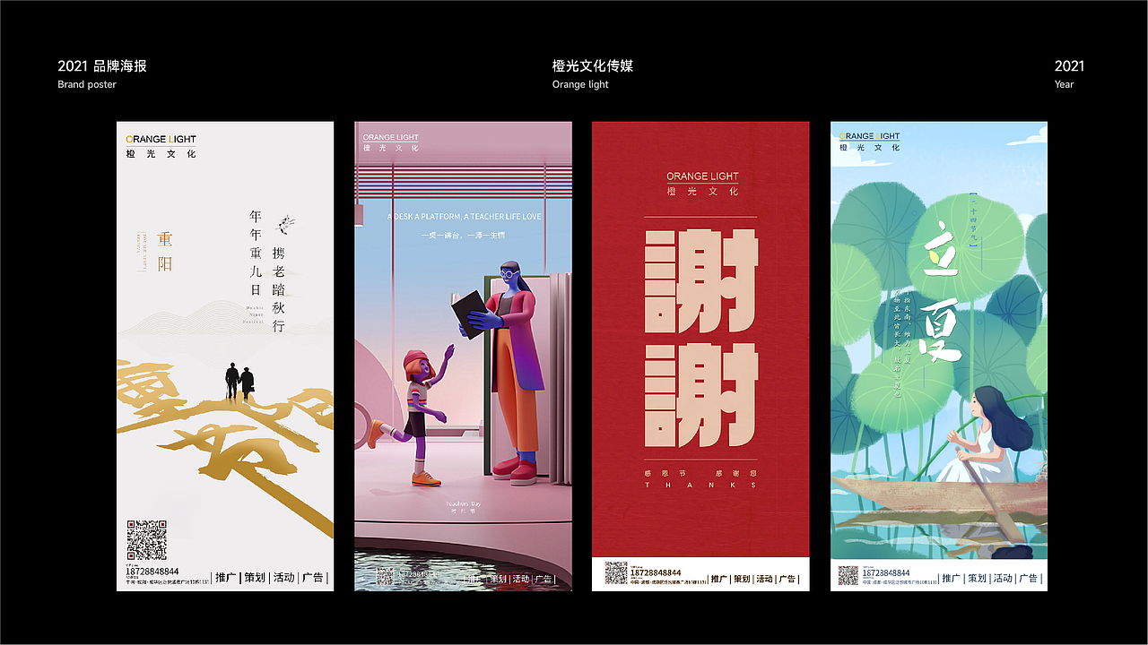 2022年度作品集整理（图ZMzE2NjMxNTA4） - 场景 - 站酷设计师MaeLiHong原创素材 - 站酷ZCOOL