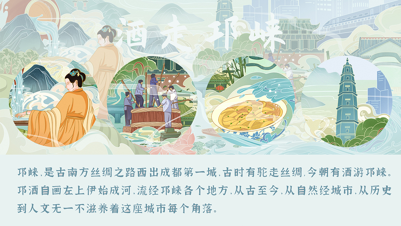 近期插画作品合集（图ZMzA0MDY3NjQ0） - 商业插画 - 站酷设计师李慢慢_原创素材 - 站酷ZCOOL