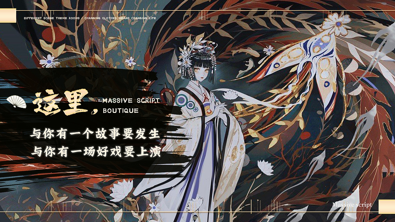 美团点评剧本杀店铺装修（图ZMzI4NzE3Mjgw） - 品牌 - 站酷设计师植物主义原创素材 - 站酷ZCOOL