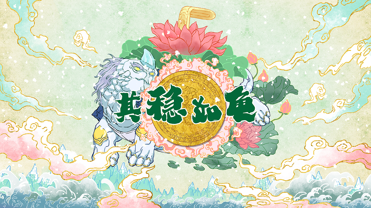 INX x 央视网「当冬奥遇见六大瑞兽」（图ZMjk2NzY3NTM2） - 动画片 - 站酷设计师INXStudio原创素材 - 站酷ZCOOL
