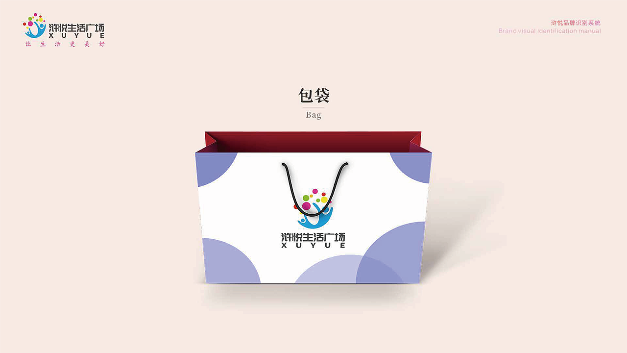 平面作品集