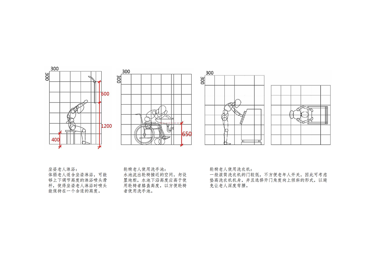 桑榆归洲——基于地域文化视角下的的老年活动中心设计