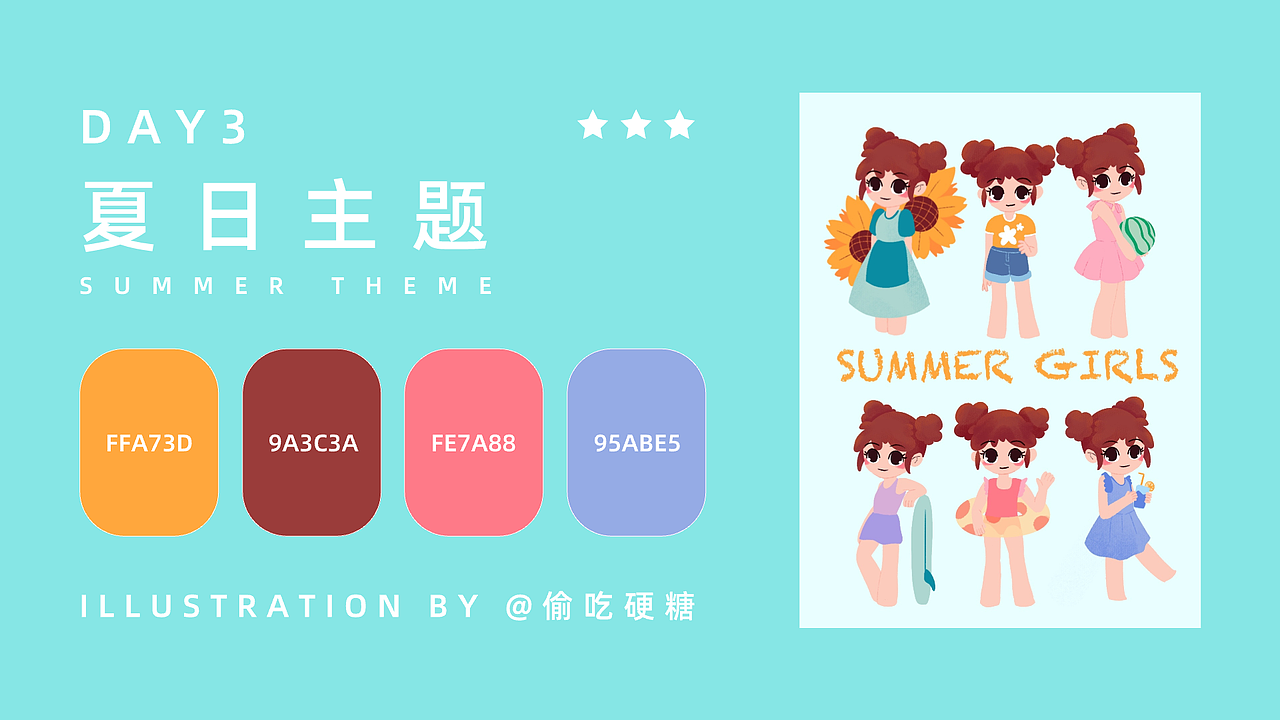 人物绘制练习一周总结（图ZMzE2NjMwMjgw） - 创作习作 - 站酷设计师偷吃硬糖原创素材 - 站酷ZCOOL