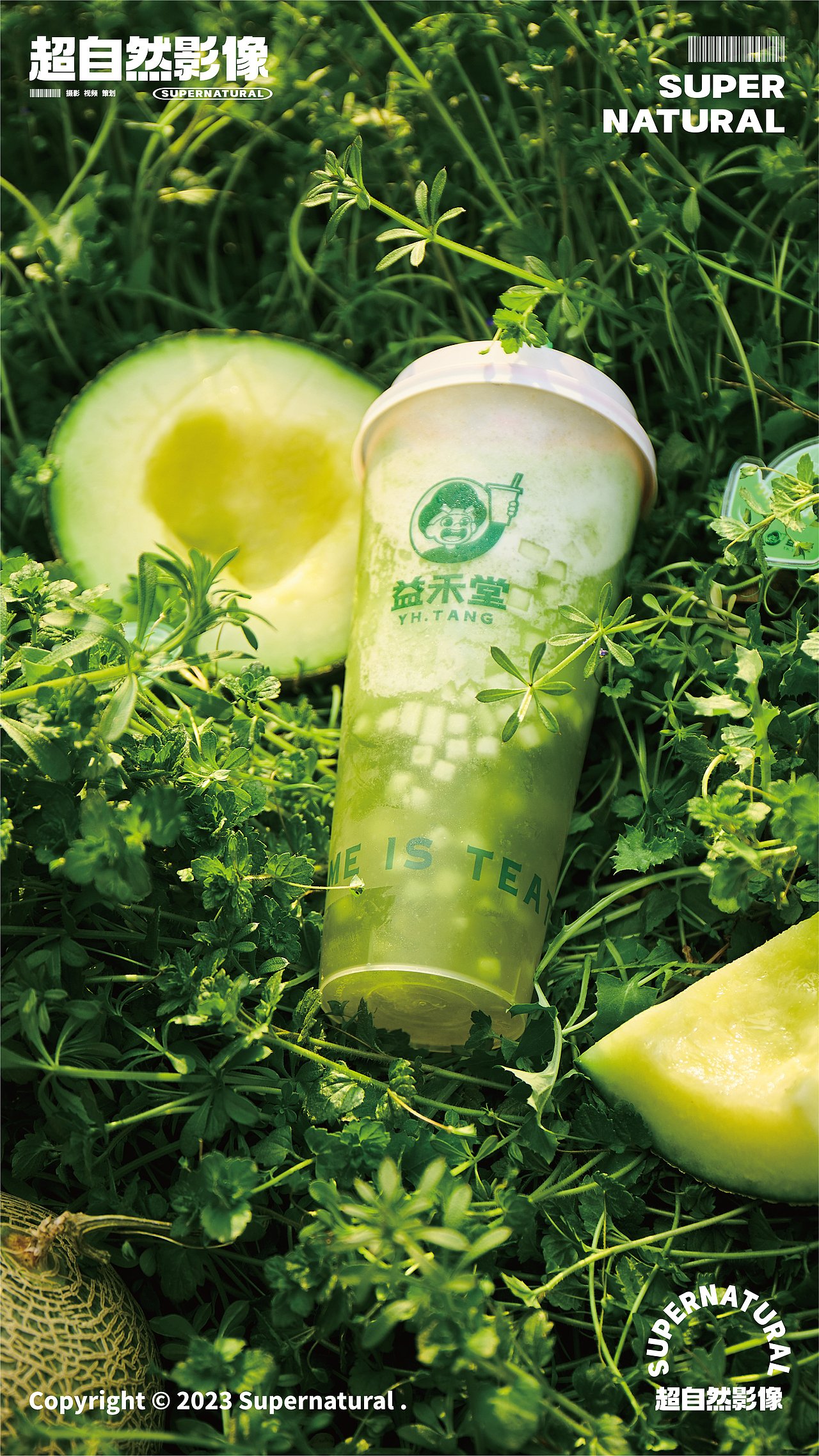 饮品摄影 ｜ 奔赴一场春日的约会，绿宝石系列（图ZMzM3ODUzMDcy） - 产品摄影 - 站酷设计师超自然影像原创素材 - 站酷ZCOOL