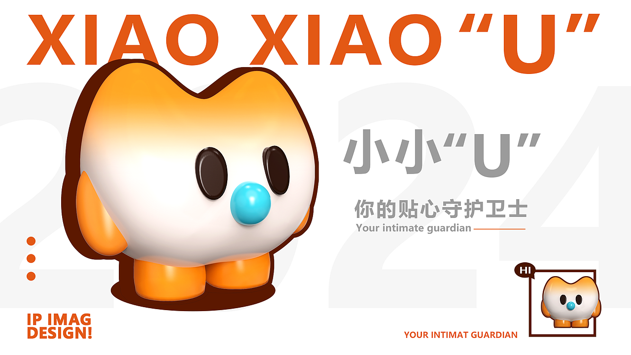 “输”心智能输液监护系统(图ZMzYwNjkxNDMy) - 电子产品 - 站酷设计师疯狂的阿脏原创素材 - 站酷ZCOOL