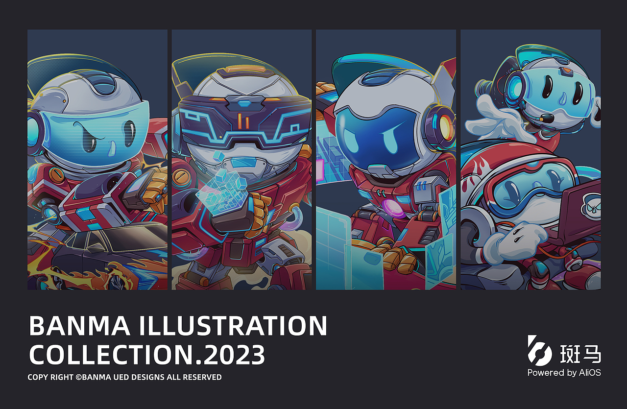 斑马智行插画作品整理（1）（图ZMzQ4NTQ2MzQw） - 新锐潮流插画 - 站酷设计师斑马智行创意中心原创素材 - 站酷ZCOOL