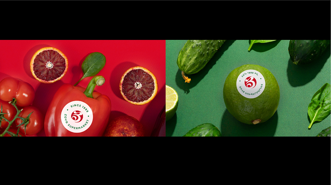 百帝惠源VI设计