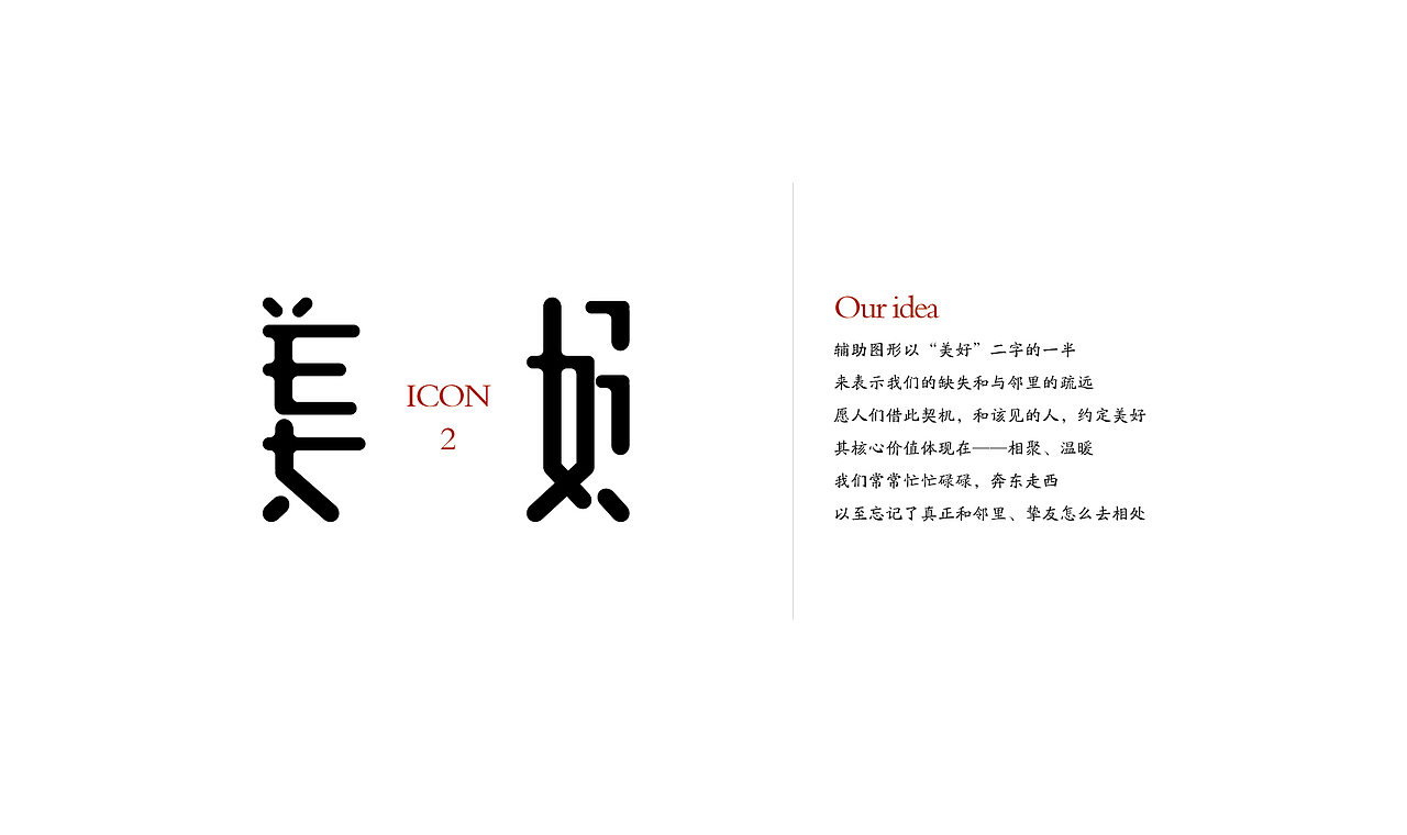 家的博物馆