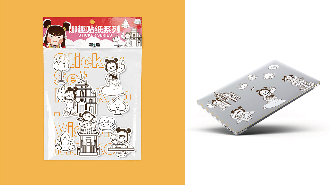 哪趣潮玩品牌IP | 哪吒信俗澳门非遗品牌设计（图ZMzUyODQ2NTQw） - 品牌 - 站酷设计师玫瑰区下的Zoe原创素材 - 站酷ZCOOL