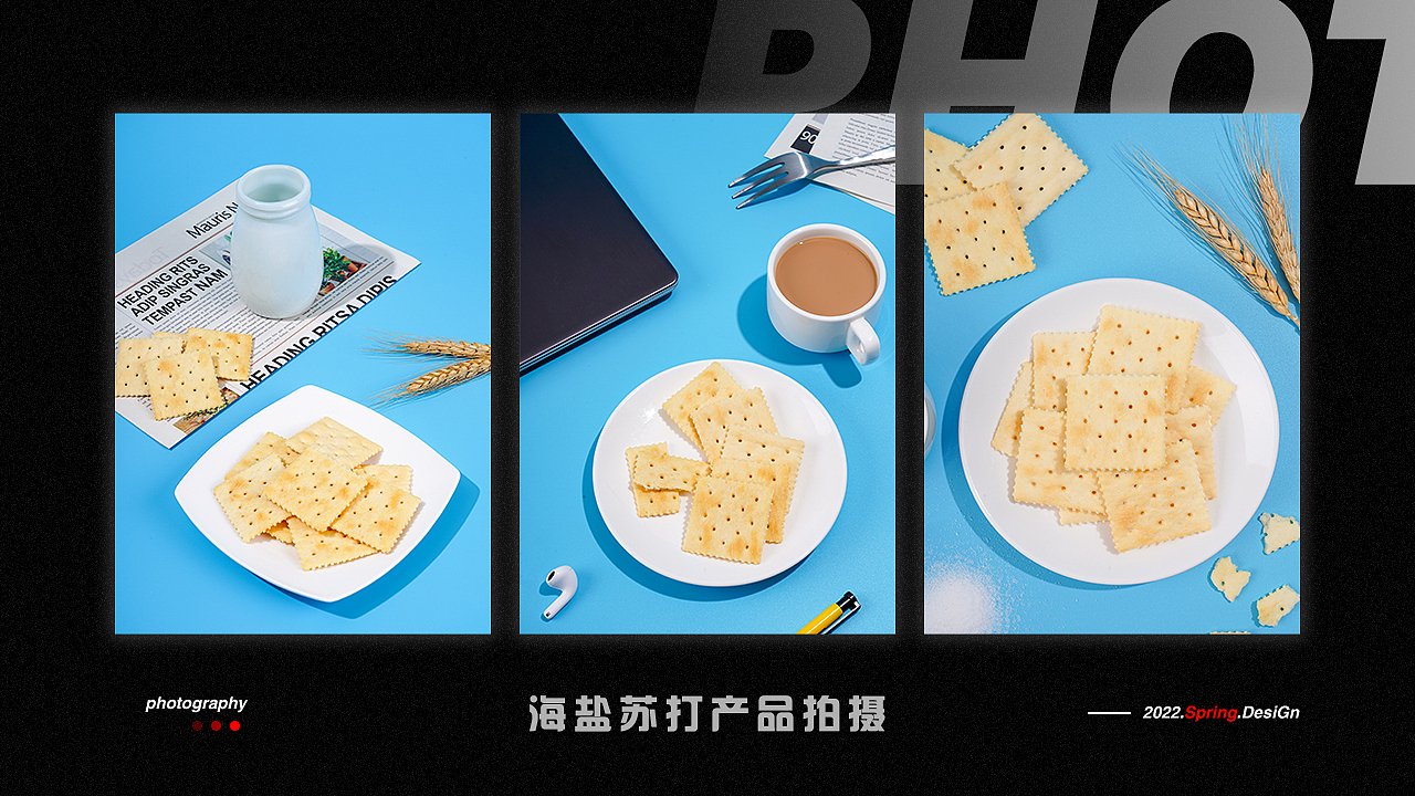 2023年度总结|美食拍摄|零食摄影