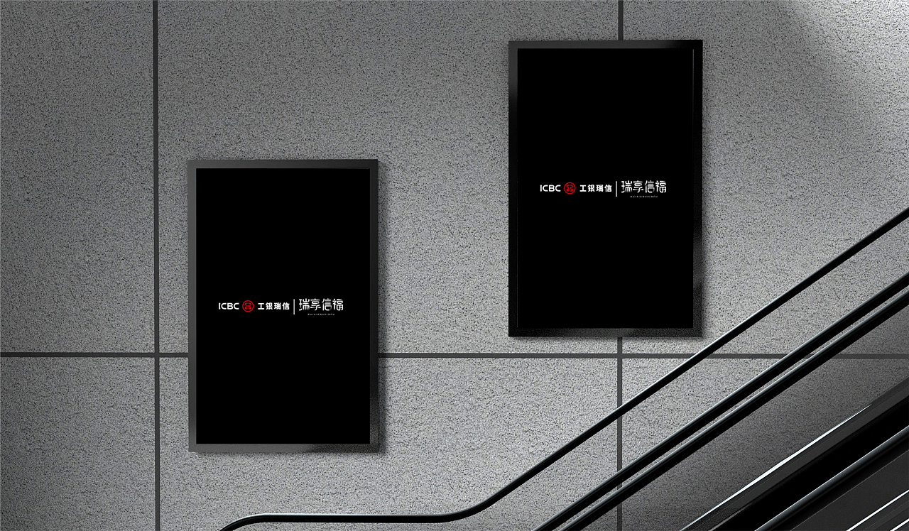 字体设计-瑞享信福（图ZMzM0MTAwOTAw） - 字体/字形 - 站酷设计师haimainmian原创素材 - 站酷ZCOOL