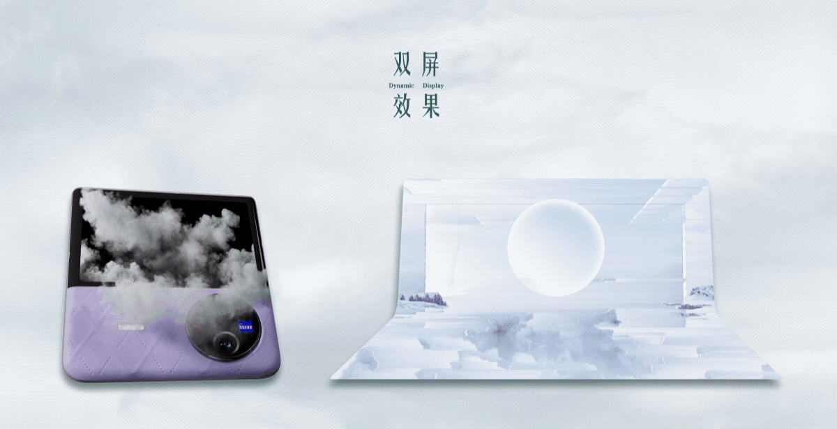 北外滩X折叠巨幕装置一一超现实数字落日奇观(图ZMzQ4NjE5NTU2) - 动画/影视 - 站酷设计师三无化碳原创素材 - 站酷ZCOOL